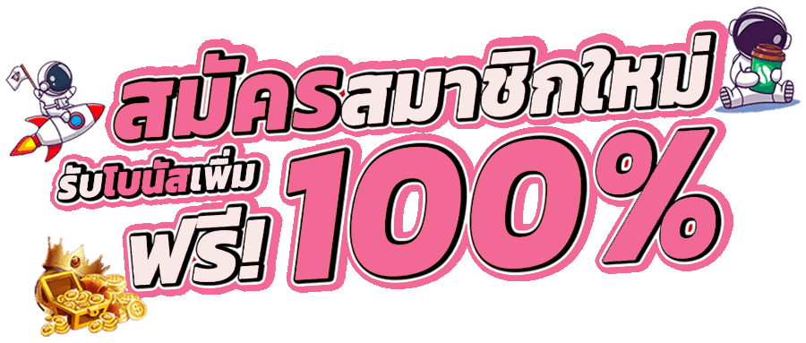 summer789 เว็บเดิมพันสายชิลล์ รับโปรเด็ดฉลองทุกซีซั่น